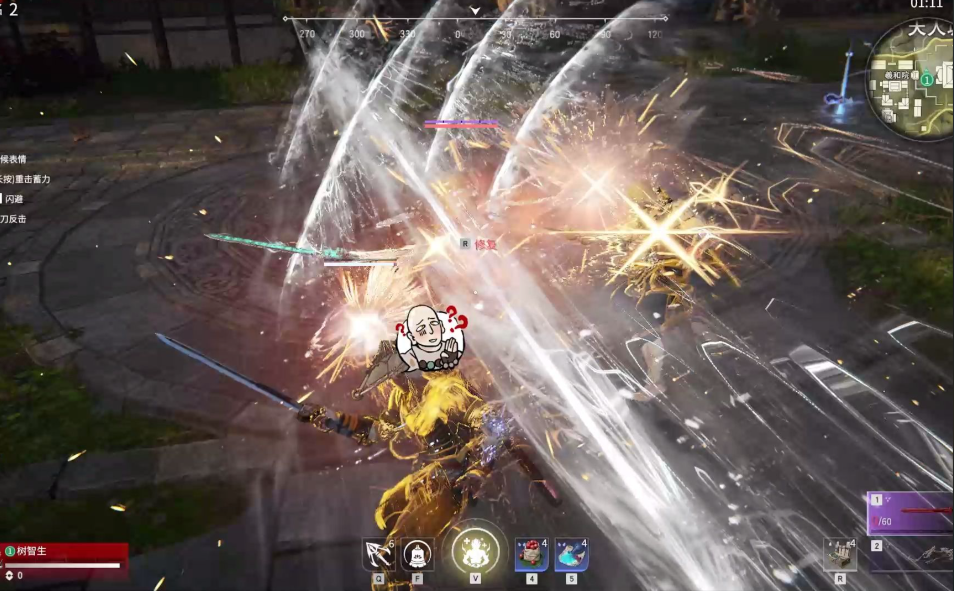 永劫无间怎么破长剑蓄力