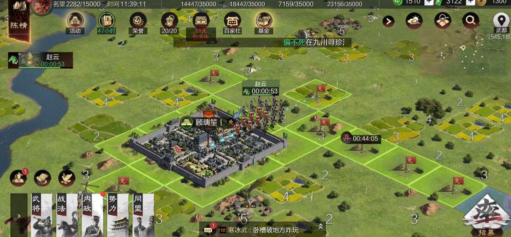 率土之滨怎么驻守关口 率土之滨怎么驻守关口