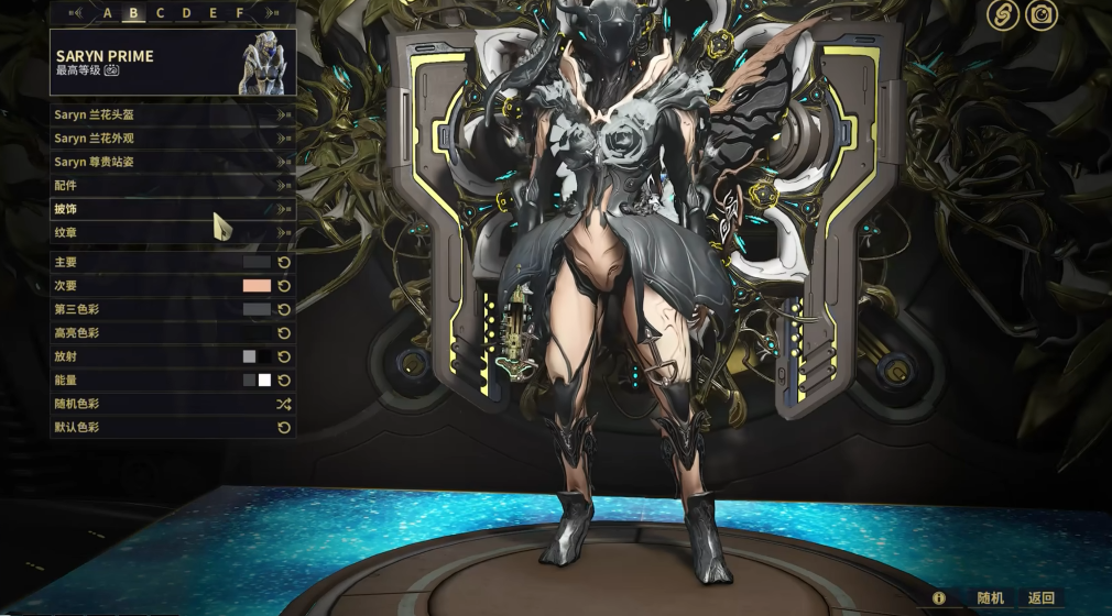 星际战甲清图用什么甲