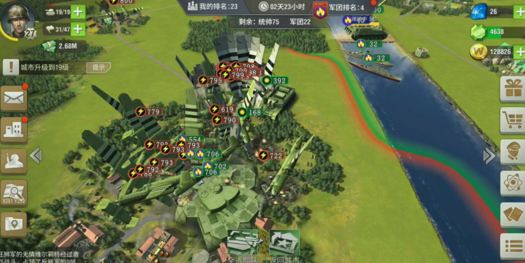 二战风云2新手前期如何快速发育