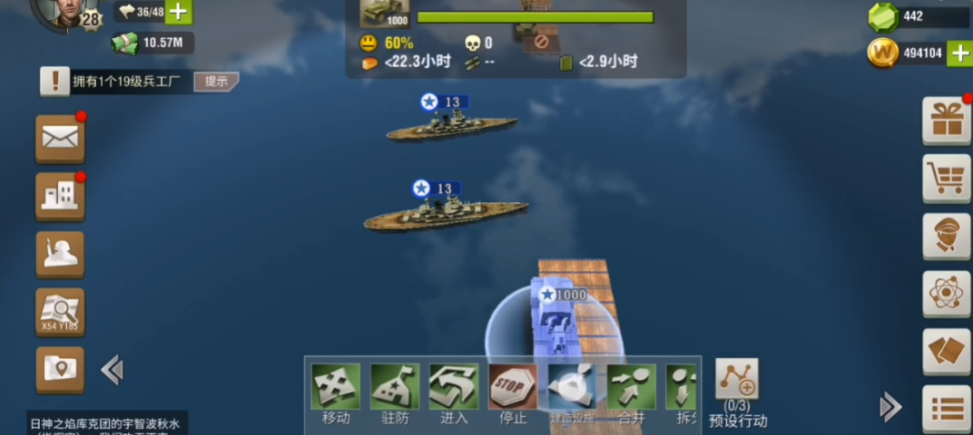 二战风云2什么飞机上航母 二战风云2什么飞机上航母