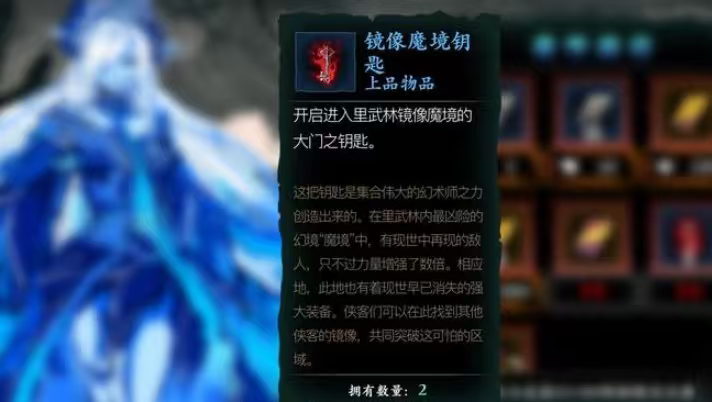 影之刃3御龙套装怎么获得 影之刃3御龙套装怎么获得