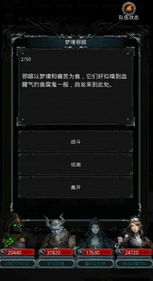 地下城堡2刷图哪里好