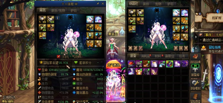 地下城与勇士100级毕业装备怎么获得