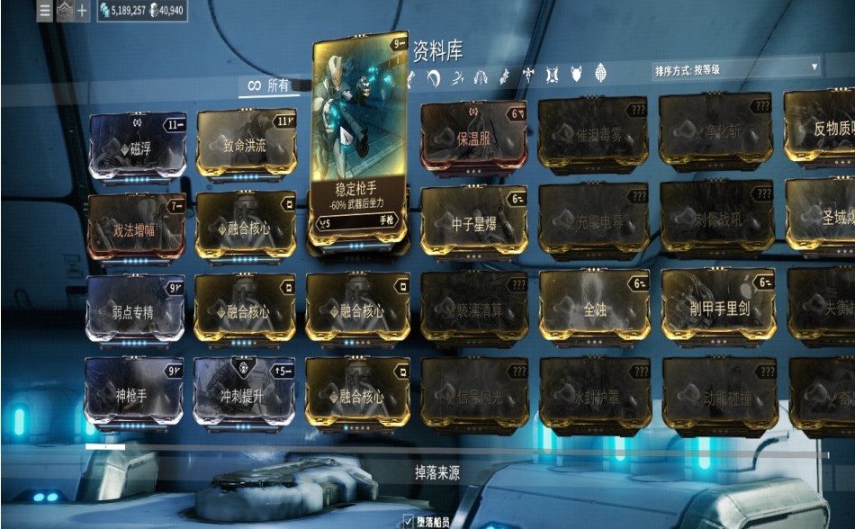 星际战甲角斗场怎么玩