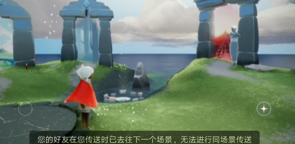 光遇怎么传送到重生点