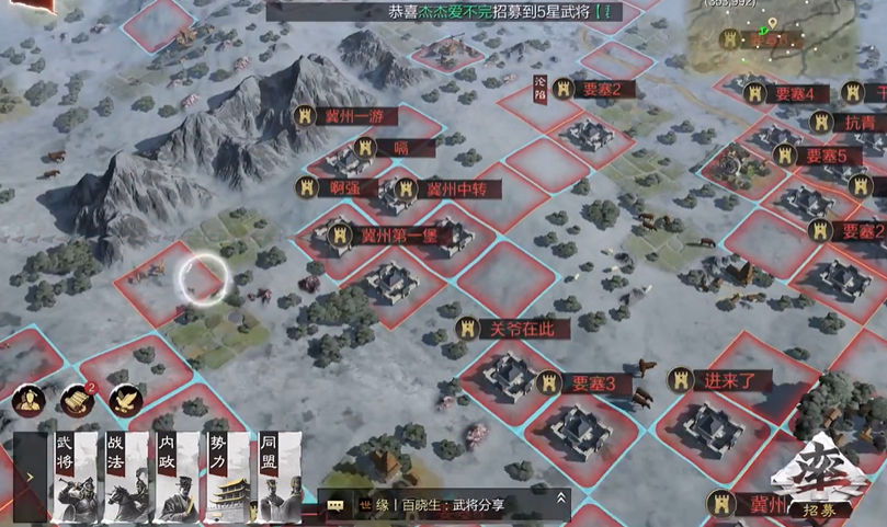 率土之滨怎么多带兵