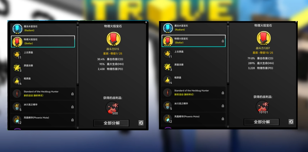 宝藏世界海洋探索者怎么玩的