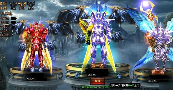 全民奇迹竞技场在哪里 全民奇迹竞技场在哪里