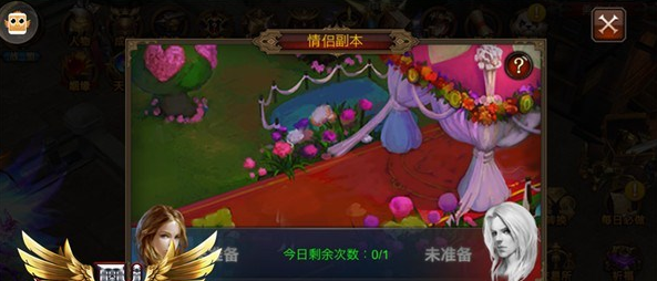 全民奇迹怎么姻缘祝福 全民奇迹怎么姻缘祝福