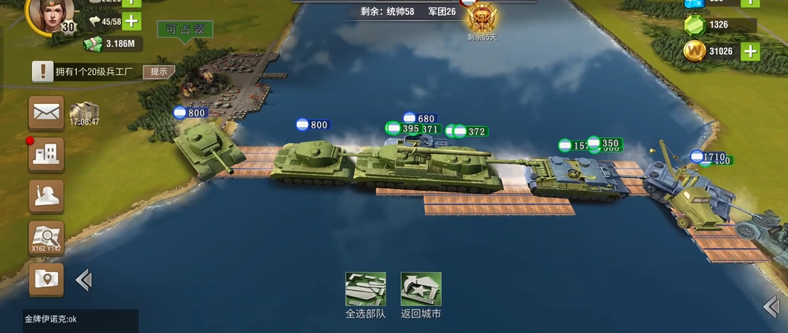 二战风云沿海城市怎么建