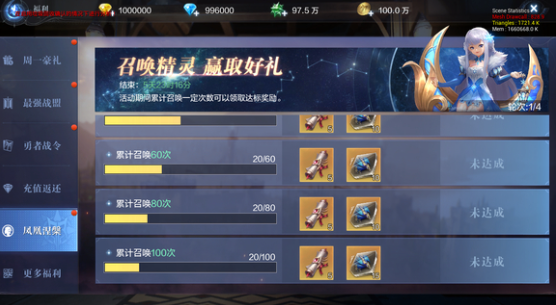 全民奇迹2精灵在哪召唤