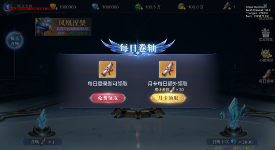 全民奇迹2精灵在哪召唤