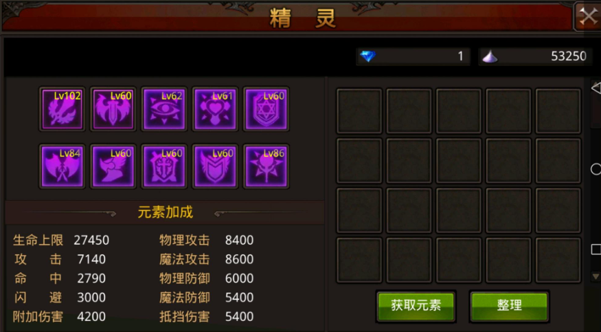 全民奇迹圣导师技能怎么排 全民奇迹圣导师技能怎么排