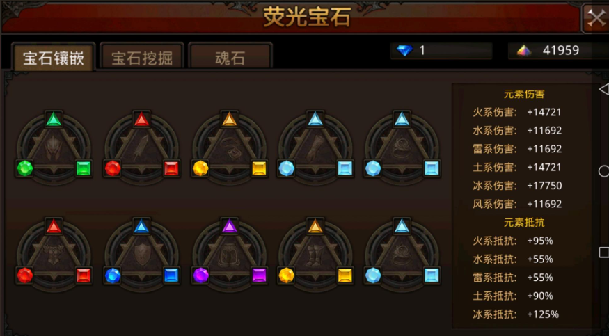 全民奇迹圣导师技能怎么排 全民奇迹圣导师技能怎么排