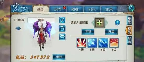 诛仙手游宠物雷神在哪里抓 诛仙手游宠物雷神在哪里抓