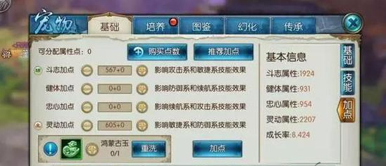 诛仙手游宠物雷神在哪里抓 诛仙手游宠物雷神在哪里抓