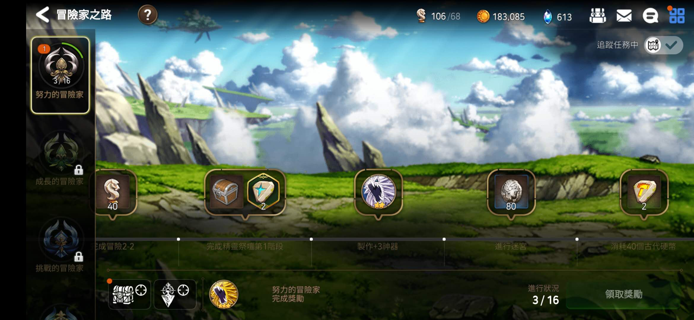 第七史诗银光传承石换什么好 第七史诗银光传承石换什么好