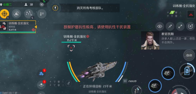 第二银河失踪的学者怎么做 第二银河失踪的学者怎么做