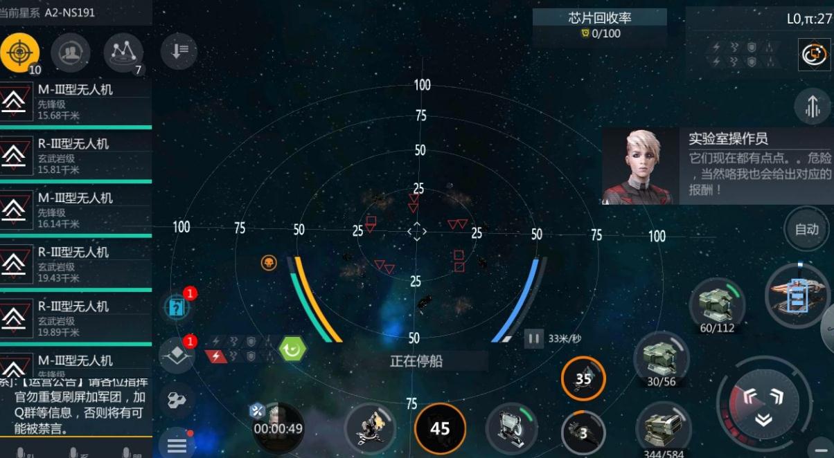 第二银河新欧军人如何加点 第二银河新欧军人如何加点