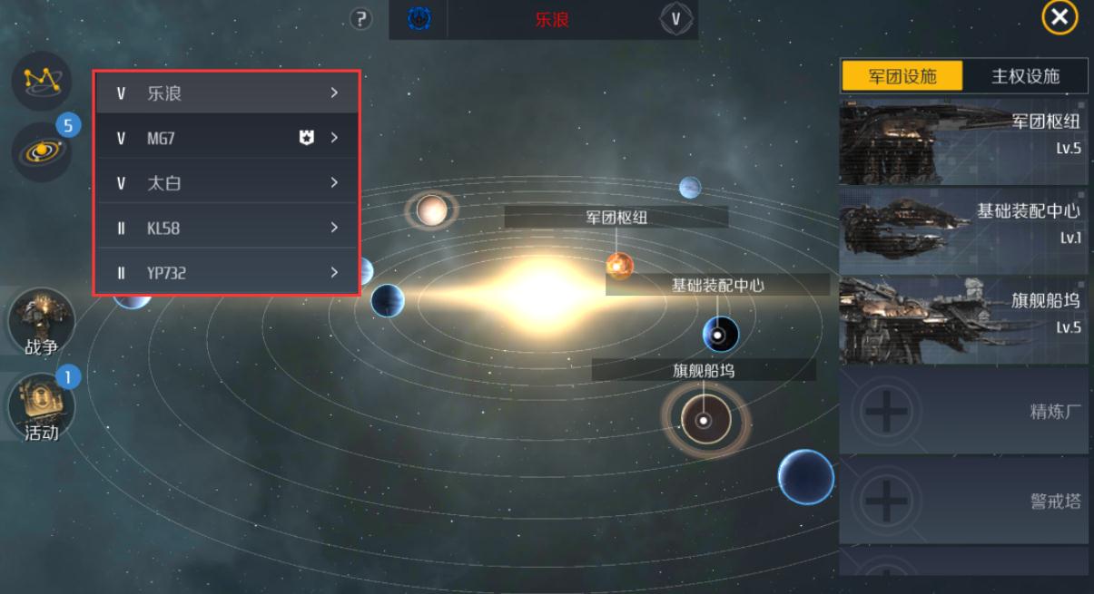第二银河新欧军人如何加点 第二银河新欧军人如何加点