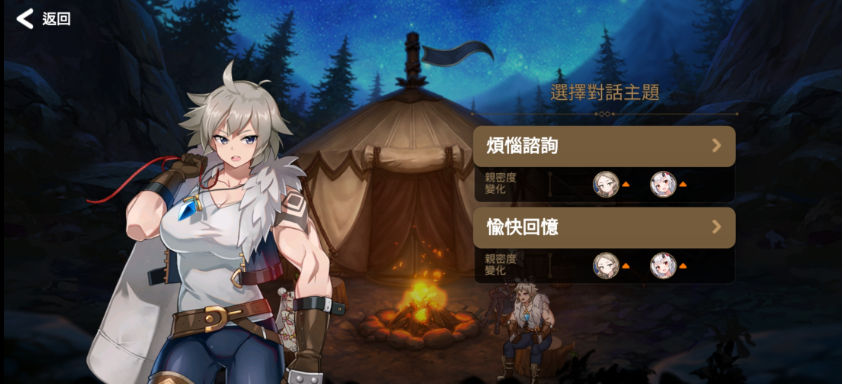 第七史诗迷宫露营在哪个位置 第七史诗迷宫露营在哪个位置