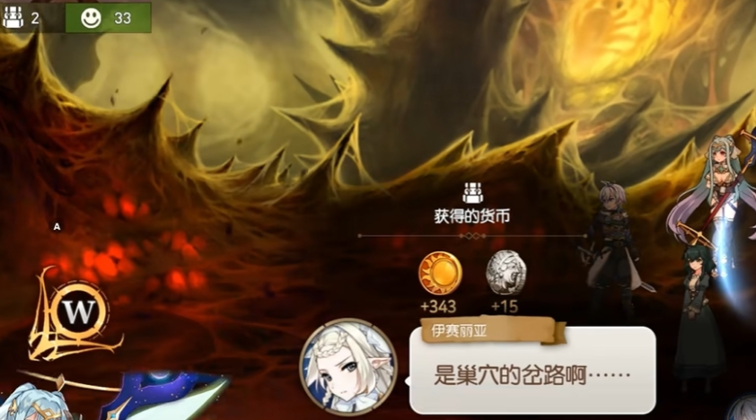 第七史诗迷宫露营在哪个位置 第七史诗迷宫露营在哪个位置