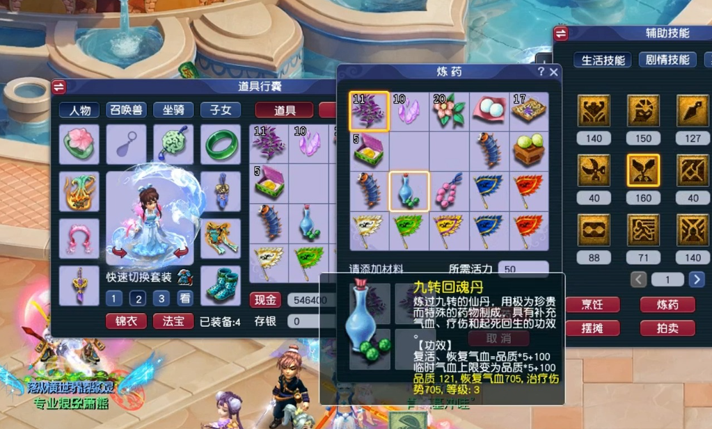 梦幻西游出师送什么礼物