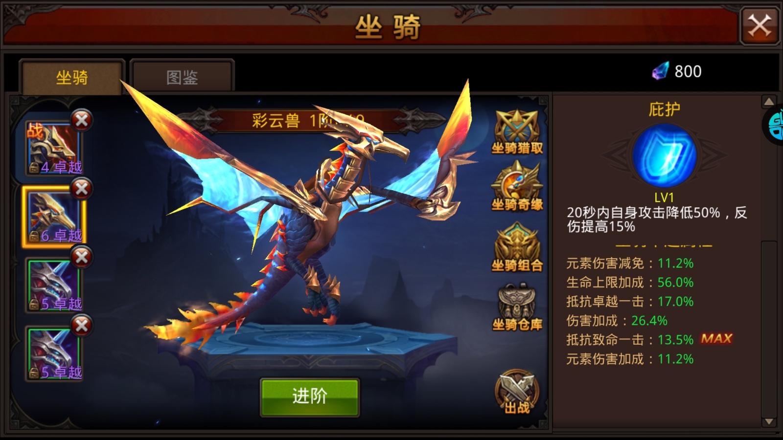 全民奇迹2剑士什么武器好 全民奇迹2剑士什么武器好