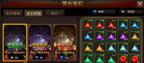 全民奇迹mu战士荧石怎么配 全民奇迹mu战士荧石怎么配