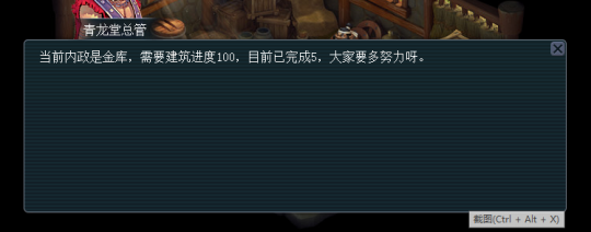 梦幻西游帮派堂主有什么用 梦幻西游帮派堂主有什么用