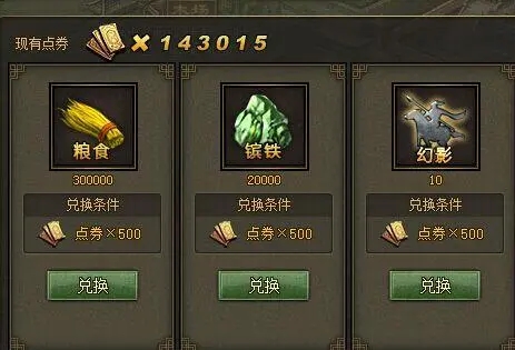 攻城掠地吕布请柬有什么用