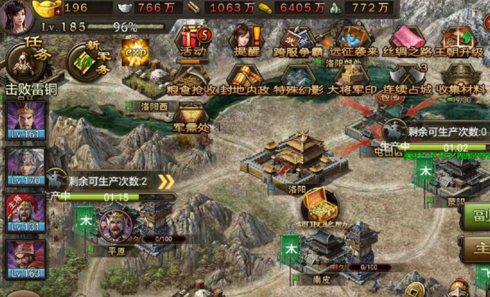 攻城掠地封地要什么任务最好 攻城掠地封地要什么任务最好