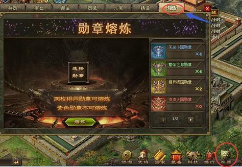 攻城掠地战攻章有什么用