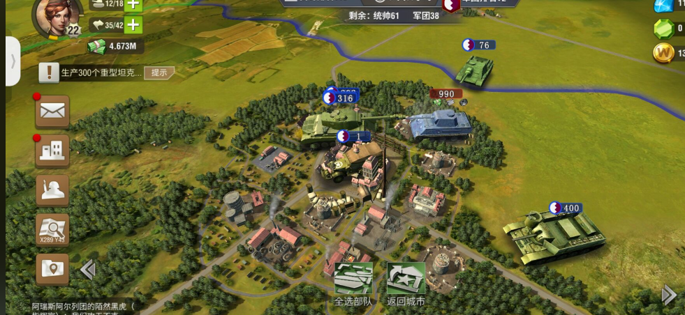 二战风云2的军团兵工厂在哪里