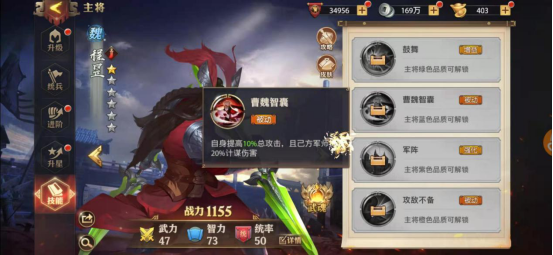 少年三国志零魔将现世怎么打 少年三国志零魔将现世怎么打