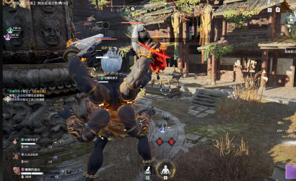 永劫无间怎么追击敌人