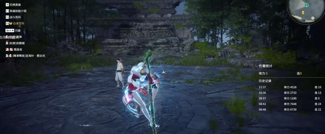 永劫无间被连招时怎么摆脱