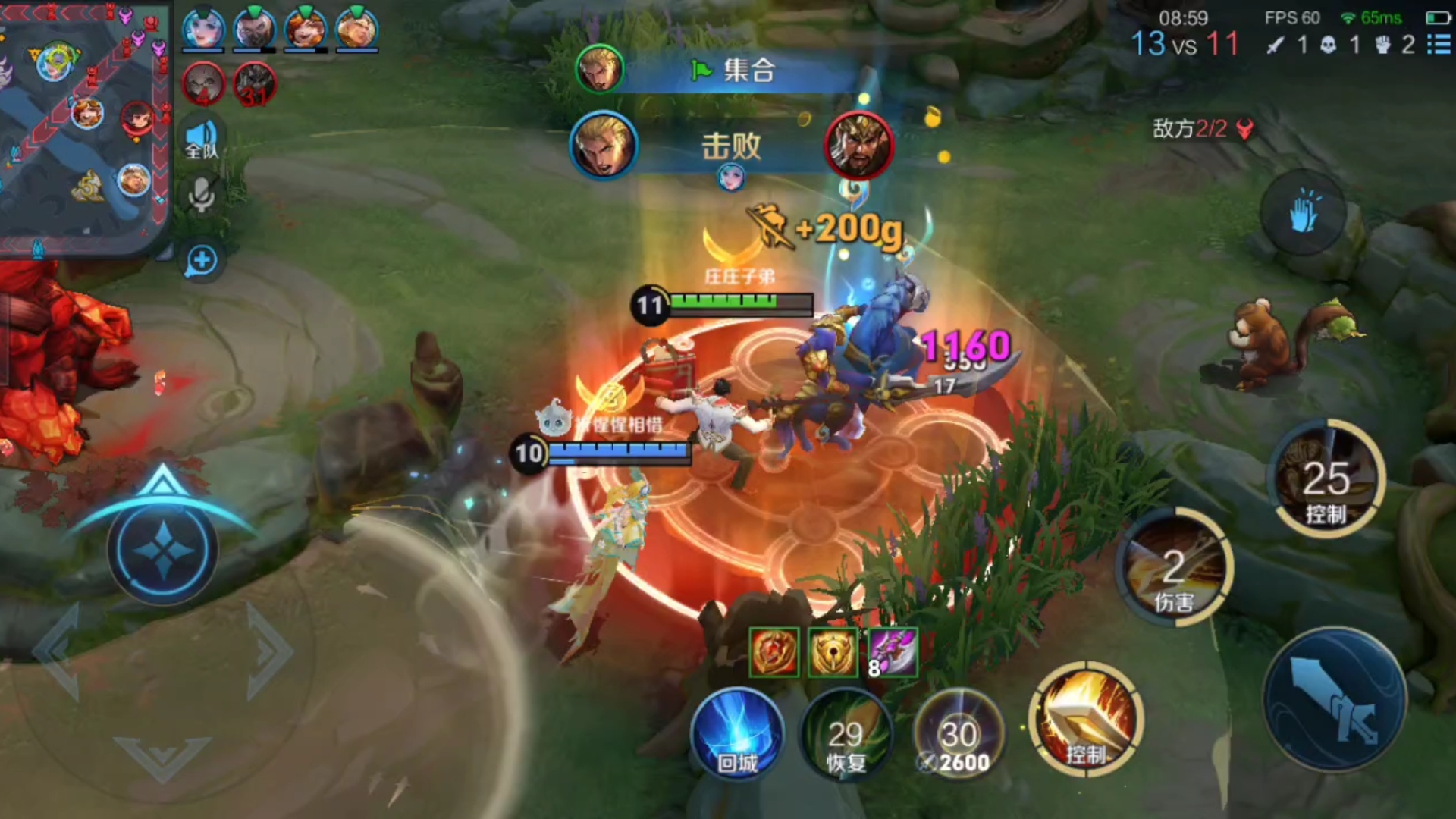 王者荣耀亚瑟出装有哪些 王者荣耀亚瑟出装有哪些