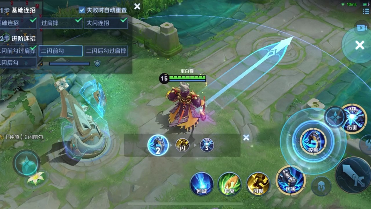 王者荣耀钟馗半肉怎么出装 王者荣耀钟馗半肉怎么出装