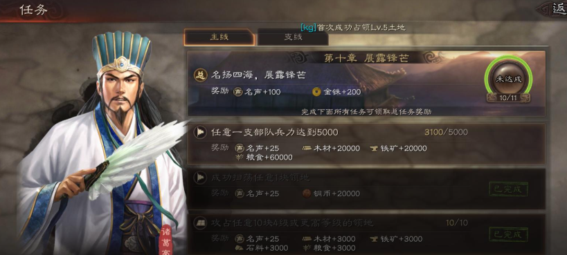 三国志战略版s5怎么卡七本