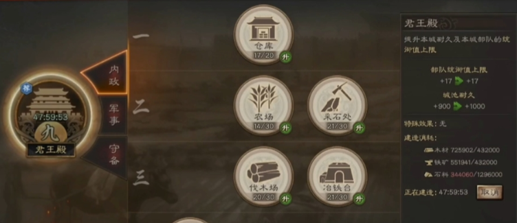 三国志战略版s4怎么爆仓