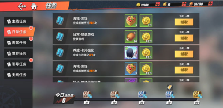 航海王热血航线金币有什么用