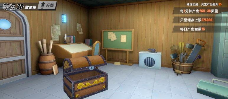 航海王热血航线金币有什么用