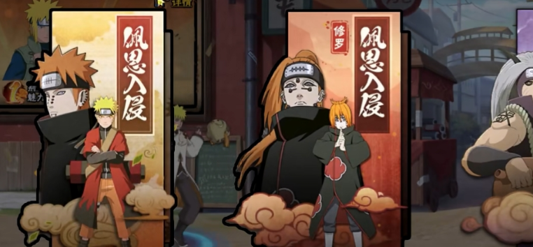 火影忍者装备怎么从中忍到上忍