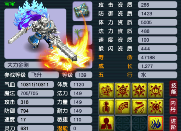 梦幻西游171龙宫怎么回防多