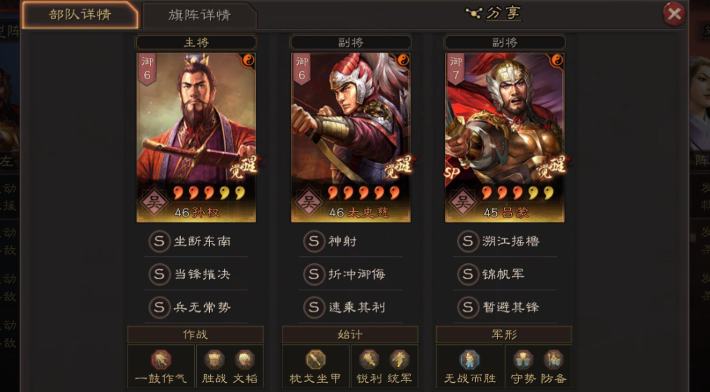 三国志战略版怎么才能上分