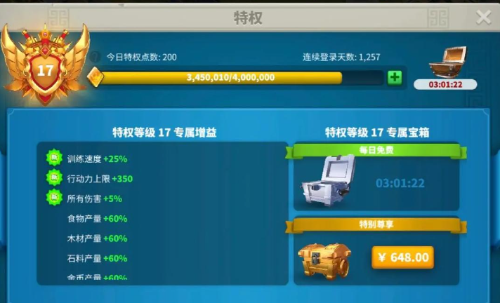 万国觉醒紫头怎么获取