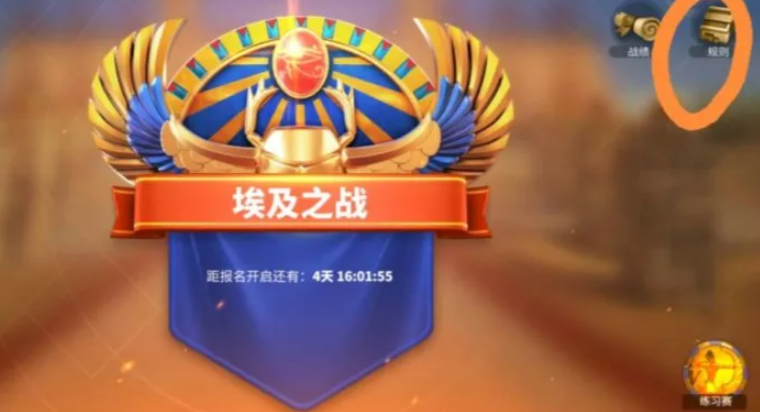 万国觉醒紫头怎么获取 万国觉醒紫头怎么获取