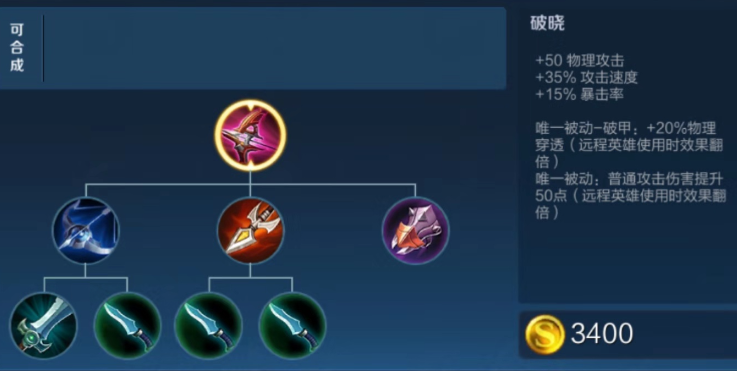 王者荣耀狄仁杰打露娜怎么出装 王者荣耀狄仁杰打露娜怎么出装